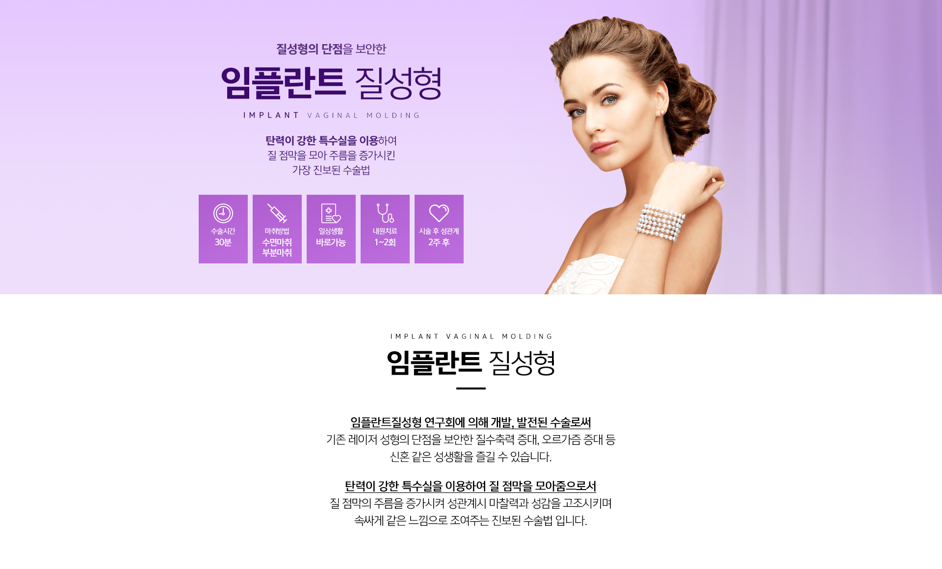 리디아여성의원-임플란트