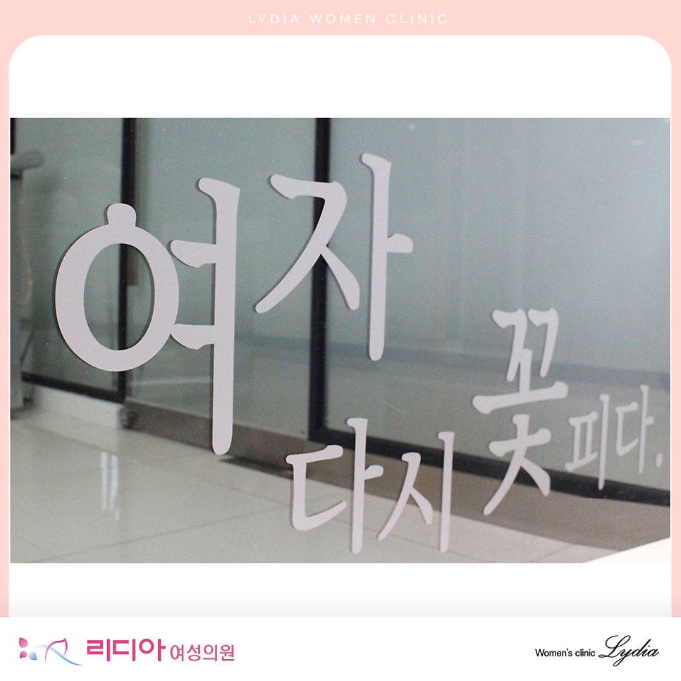 질 압력과 감각 회복을 기대하는 대상