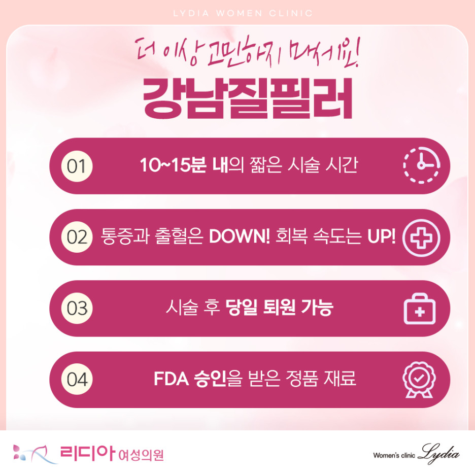 콜라겐 감소를 보완하는 탄력 개선 과정
