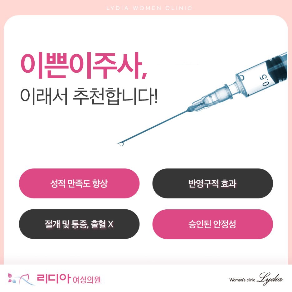 간편한 대안으로 주목받는 필러 시술 선택