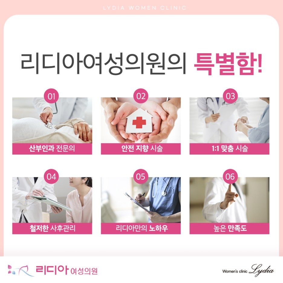 질 탄력 저하로 나타나는 요실금 상담 필요성