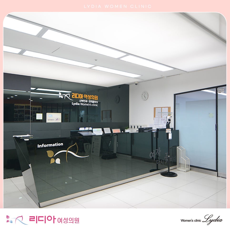 약 20분 주사로 진행되는 시술 과정