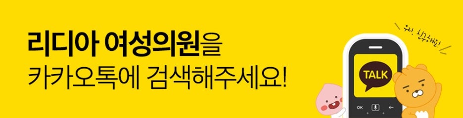 히알루론산 질필러 주입과 질 탄력 개선