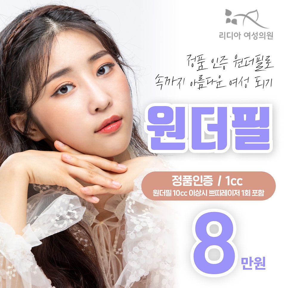 임신과 출산 뒤 질 이완을 겪는 상담 여성