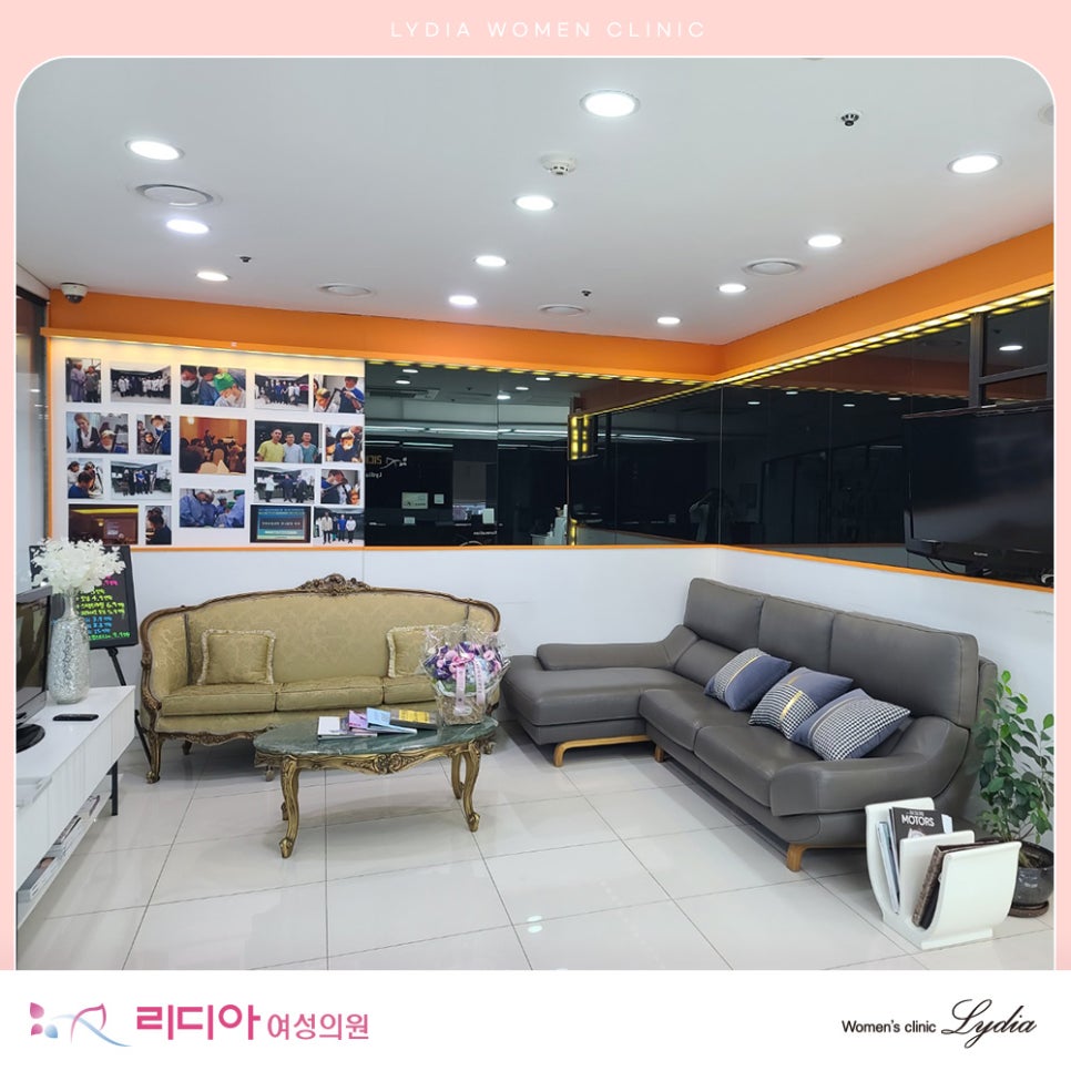 성생활과 일상생활에 불편을 주는 질 건조증