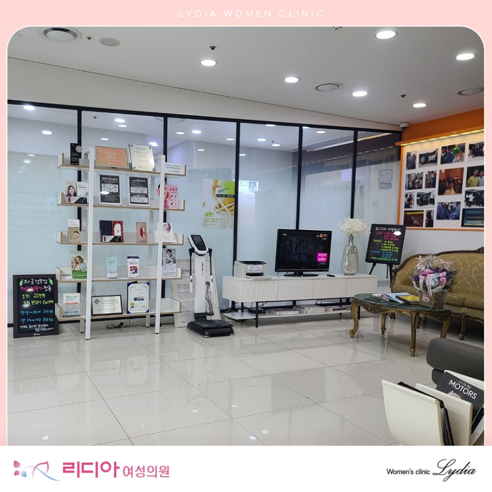 질 이완증과 질염 위험이 높아지는 질 환경
