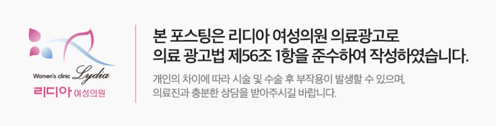 레이저로 강남사마귀제거를 진행하는 병변 부위